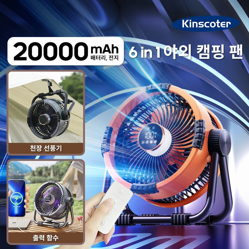 Ventilateur Portable Camping 6-en-1 Rechargeable 20000mAh avec Éclairage LED et Power Bank
