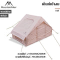 Tente gonflable noire de luxe – Abri de camping en plein air